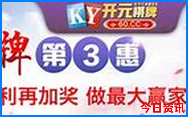 澳门天天彩正版免费下载