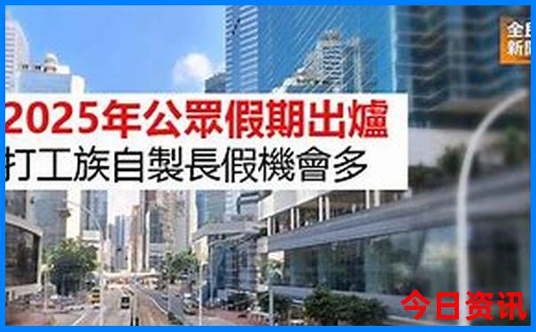 山东十大必去景点